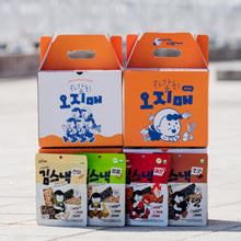 Load image into Gallery viewer, Chocolate Korean Seaweed Sweet Snack 20g