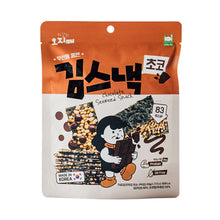 Load image into Gallery viewer, Chocolate Korean Seaweed Sweet Snack 20g
