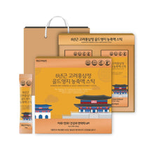 Load image into Gallery viewer, 6-Year Korean Red Ginseng 3-Piece Set (6년근 홍삼 3종 세트)(Hot Deal!)
