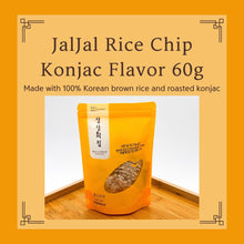 Load image into Gallery viewer, Rice Chip 4-Piece Set "A Healthy Snack Kids Love" (잘잘미칩 4종 세트)(Hot Deal!)