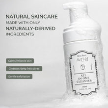 Load image into Gallery viewer, All In One Facial Cleanser Foam 150ml (올인원 클렌저 폼 150ml)