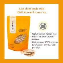 Load image into Gallery viewer, Rice Chip 4-Piece Set "A Healthy Snack Kids Love" (잘잘미칩 4종 세트)(Hot Deal!)