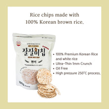 Load image into Gallery viewer, Rice Chip 4-Piece Set "A Healthy Snack Kids Love" (잘잘미칩 4종 세트)(Hot Deal!)