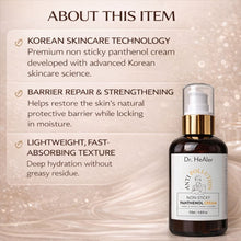Load image into Gallery viewer, Anti Pollution Non-Sticky Panthenol Cream 120ml (안티폴루션 판테놀 크림 120ml)