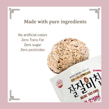 Load image into Gallery viewer, Rice Chip 4-Piece Set "A Healthy Snack Kids Love" (잘잘미칩 4종 세트)(Hot Deal!)