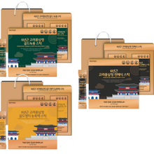 Load image into Gallery viewer, 6-Year Korean Red Ginseng 3-Piece Set (6년근 홍삼 3종 세트)(Hot Deal!)
