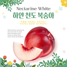 Load image into Gallery viewer, White Nectarine 하얀 천도 20~23LB
