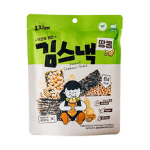 Load image into Gallery viewer, Korean Seaweed Sweet Snack Set (김 스낵 세트) (Hot Deal!)
