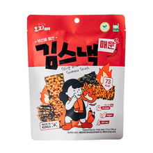 Load image into Gallery viewer, Korean Seaweed Sweet Snack Set (김 스낵 세트) (Hot Deal!)
