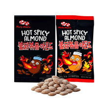 Load image into Gallery viewer, [Nuts Holic] Hot Spicy Almond 불닭 볶음 아몬드 30g x 8 packs

