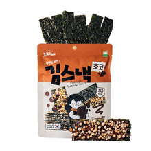 Load image into Gallery viewer, Chocolate Korean Seaweed Sweet Snack 20g
