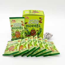 Load image into Gallery viewer, [Nuts Holic] Wasabi Almond 와사비 아몬드 30g x 8 packs
