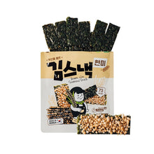 Load image into Gallery viewer, Korean Seaweed Sweet Snack Set (김 스낵 세트) (Hot Deal!)
