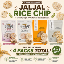 Load image into Gallery viewer, Rice Chip 4-Piece Set "A Healthy Snack Kids Love" (잘잘미칩 4종 세트)(Hot Deal!)
