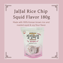 Load image into Gallery viewer, Squid Flavor Rice Chips 180g (잘잘미칩 오징어맛 180g)
