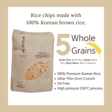 Load image into Gallery viewer, Rice Chip 4-Piece Set "A Healthy Snack Kids Love" (잘잘미칩 4종 세트)(Hot Deal!)

