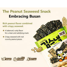 Load image into Gallery viewer, Korean Seaweed Sweet Snack Set (김 스낵 세트) (Hot Deal!)

