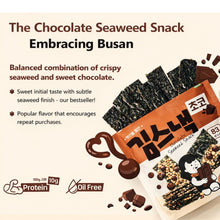 Load image into Gallery viewer, Chocolate Korean Seaweed Sweet Snack 20g

