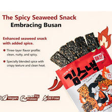 Load image into Gallery viewer, Korean Seaweed Sweet Snack Set (김 스낵 세트) (Hot Deal!)
