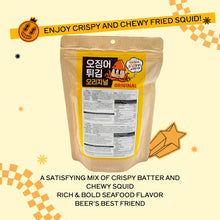 Load image into Gallery viewer, Squid Tempura Snack - Squid Tempura Snack Set (2 Original + 2 Wasabi) (오징어 튀김 스낵 세트)(30% 파격할인! Hot Deal!)

