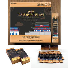 Load image into Gallery viewer, 6-Year-Old Korean Red Ginseng Original Extract Stick 12g x 30 packs
