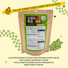 Load image into Gallery viewer, Squid Tempura Snack - Wasabi 80g (오징어 튀김 스낵 와사비맛 80g)
