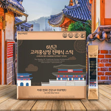 Load image into Gallery viewer, 6-Year-Old Korean Red Ginseng Original Extract Stick 12g x 30 packs

