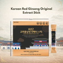 Load image into Gallery viewer, 6-Year-Old Korean Red Ginseng Original Extract Stick 12g x 30 packs
