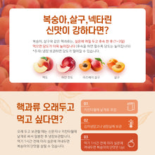 Load image into Gallery viewer, White Nectarine 하얀 천도 20~23LB
